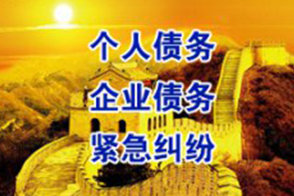 胜诉后欠款未还如何申请执行？